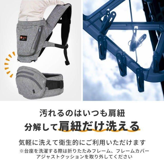 たためるヒップシート Tran ダブルショルダー ヒップシート ナップナップ(napnap) 抱っこ紐・おんぶ紐【6ヵ月目以降はいつでも返却可能】
