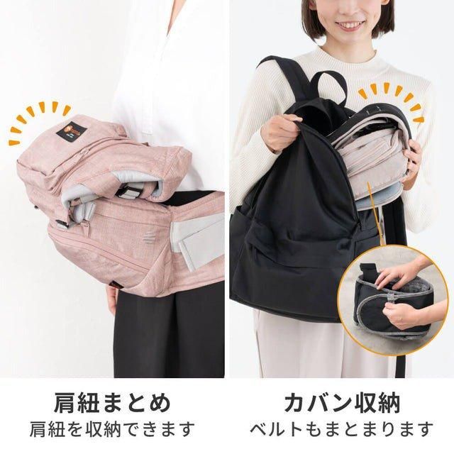 たためるヒップシート Tran ダブルショルダー ヒップシート ナップナップ(napnap) 抱っこ紐・おんぶ紐【6ヵ月目以降はいつでも返却可能】