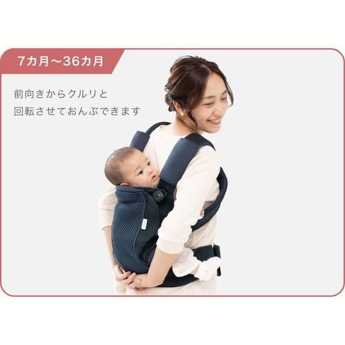 コアラ ウルトラメッシュ EX アップリカ(aprica) 抱っこ紐・おんぶ紐【6ヵ月目以降はいつでも返却可能】