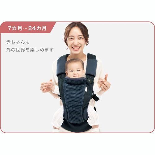 コアラ ウルトラメッシュ EX アップリカ(aprica) 抱っこ紐・おんぶ紐【6ヵ月目以降はいつでも返却可能】