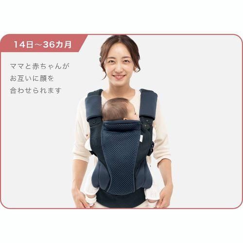 コアラ ウルトラメッシュ EX アップリカ(aprica) 抱っこ紐・おんぶ紐【6ヵ月目以降はいつでも返却可能】