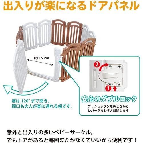 ベビールーム ファミリー (155×134×63cm) プラスチック製ベビーサークル ジェー・ティー・シー(JTC)【6ヵ月目以降はいつでも返却可能】