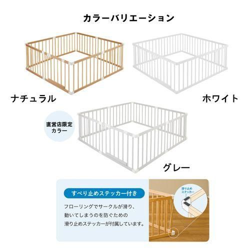 木製ベビーサークル 扉付 (173.8×173.8×65.5cm) 木製ベビーサークル カトージ(KATOJI)【6ヵ月目以降はいつでも返却可能】