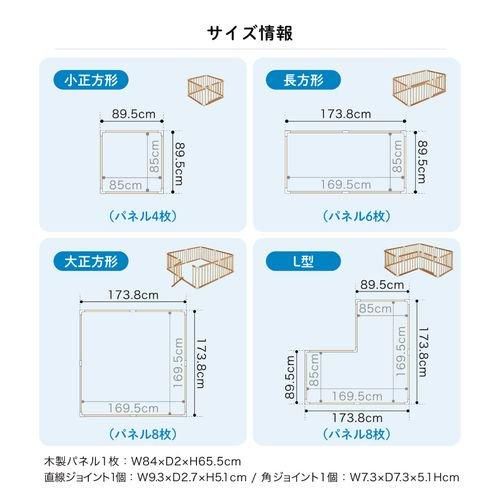 木製ベビーサークル 扉付 (173.8×173.8×65.5cm) 木製ベビーサークル カトージ(KATOJI)【6ヵ月目以降はいつでも返却可能】