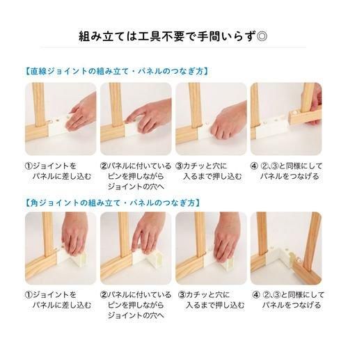 木製ベビーサークル 扉付 (173.8×173.8×65.5cm) 木製ベビーサークル カトージ(KATOJI)【6ヵ月目以降はいつでも返却可能】