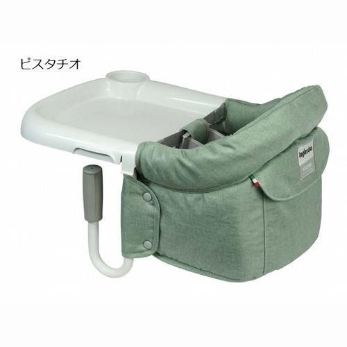 ファスト ベビーテーブルチェア イングリッシーナ(Inglesina) ベビーチェア【6ヵ月目以降はいつでも返却可能】