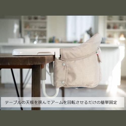 ファスト ベビーテーブルチェア イングリッシーナ(Inglesina) ベビーチェア【6ヵ月目以降はいつでも返却可能】