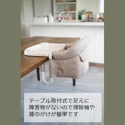 ファスト ベビーテーブルチェア イングリッシーナ(Inglesina) ベビーチェア【6ヵ月目以降はいつでも返却可能】