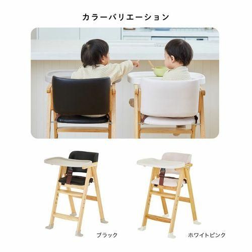 ベビーチェア ハイブリットハイチェア プラッキー カトージ(KATOJI) ベビーチェア【6ヵ月目以降はいつでも返却可能】