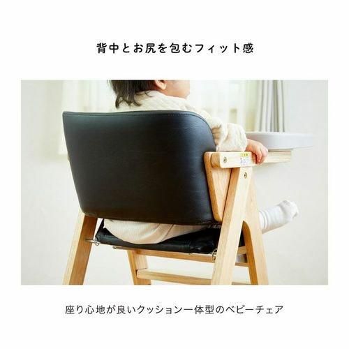 ベビーチェア ハイブリットハイチェア プラッキー カトージ(KATOJI) ベビーチェア【6ヵ月目以降はいつでも返却可能】