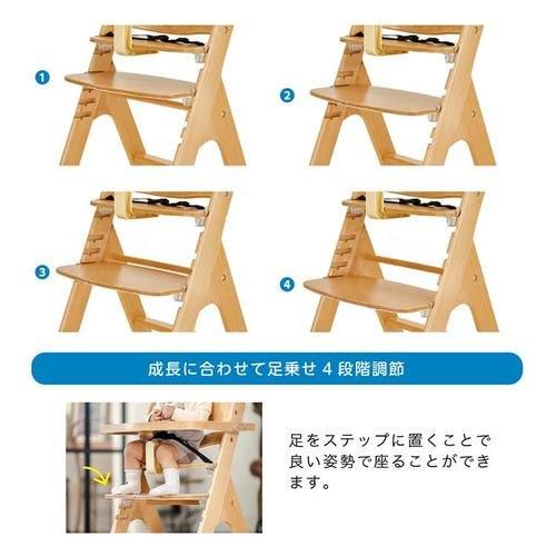 木製ハイチェア スワルン カトージ(KATOJI) ベビーチェア【6ヵ月目以降はいつでも返却可能】