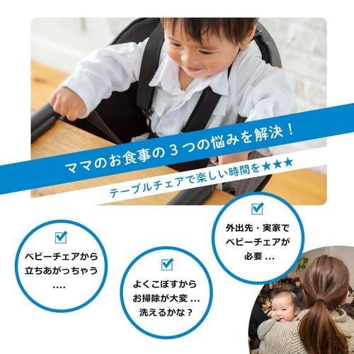 洗えるシート テーブルチェア ニューヨーク・ベビー カトージ(KATOJI) ベビーチェア【6ヵ月目以降はいつでも返却可能】