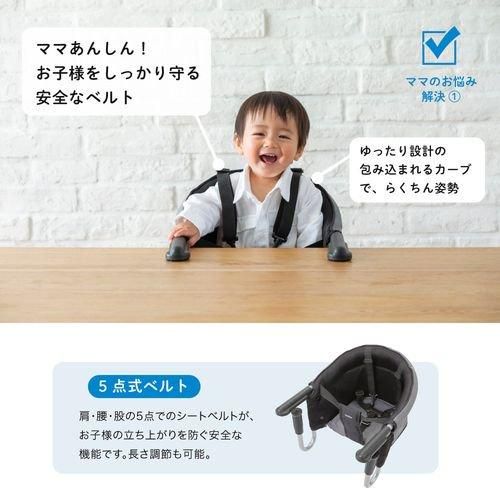 洗えるシート テーブルチェア ニューヨーク・ベビー カトージ(KATOJI) ベビーチェア【6ヵ月目以降はいつでも返却可能】