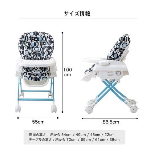 スイングハイローラック プルーン カトージ(KATOJI) ハイローチェア・ベビーラック【6ヵ月目以降はいつでも返却可能】