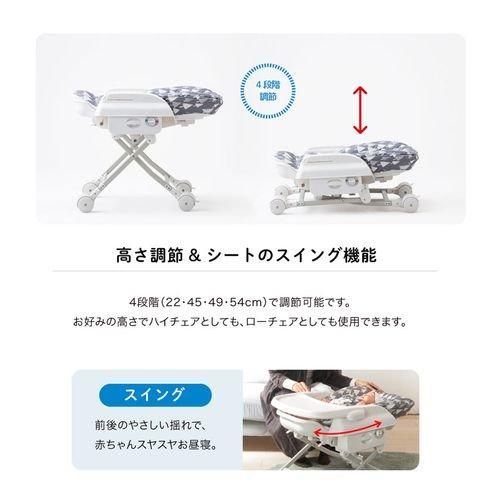 スイングハイローラック プルーン カトージ(KATOJI) ハイローチェア・ベビーラック【6ヵ月目以降はいつでも返却可能】