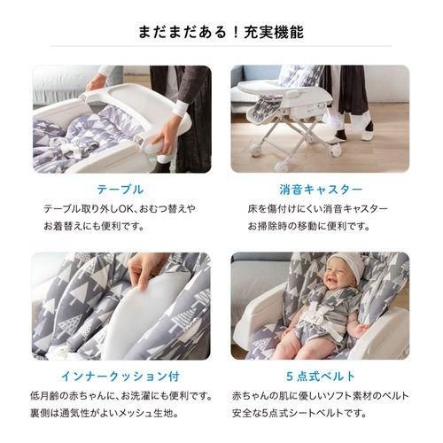 スイングハイローラック プルーン カトージ(KATOJI) ハイローチェア・ベビーラック【6ヵ月目以降はいつでも返却可能】