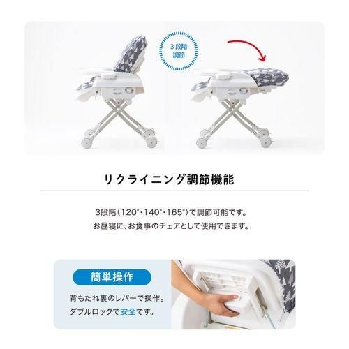 スイングハイローラック プルーン カトージ(KATOJI) ハイローチェア・ベビーラック【6ヵ月目以降はいつでも返却可能】