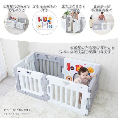 ミュージカルキッズランド DX 2 (141×74×56cm) プラスチック製ベビーサークル 日本育児【6ヵ月目以降はいつでも返却可能】