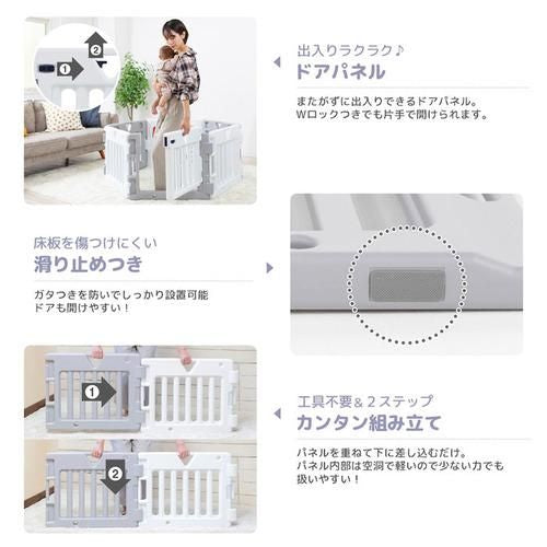 ミュージカルキッズランド DX 2 (141×74×56cm) プラスチック製ベビーサークル 日本育児【6ヵ月目以降はいつでも返却可能】