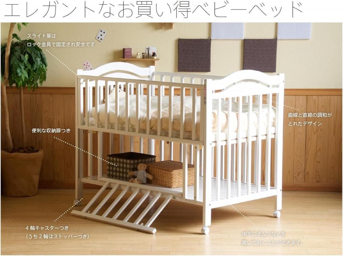 スリーピー  アリス 石崎家具 レギュラーサイズベビーベッド【6ヵ月目以降はいつでも返却可能】