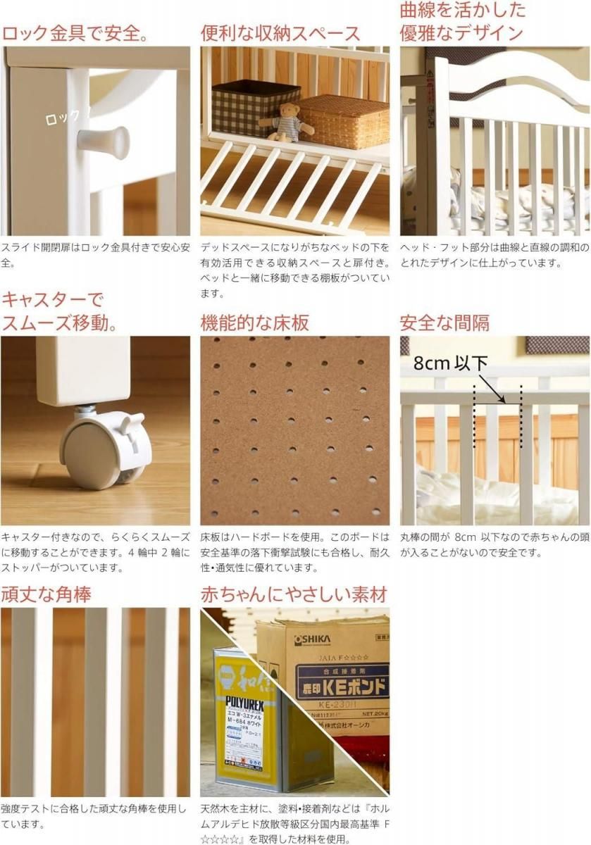 スリーピー  アリス 石崎家具 レギュラーサイズベビーベッド【6ヵ月目以降はいつでも返却可能】