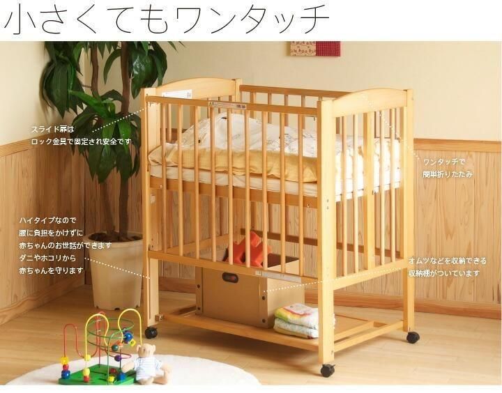 スリーピー  プチ 石崎家具 ミニサイズ/コンパクトベビーベッド【6ヵ月目以降はいつでも返却可能】