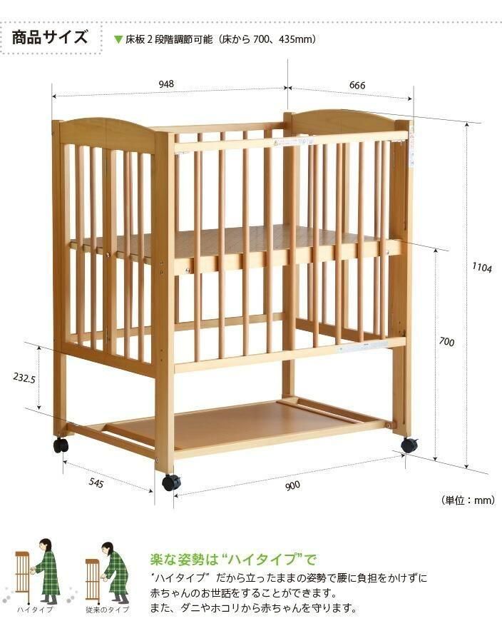 スリーピー  プチ 石崎家具 ミニサイズ/コンパクトベビーベッド【6ヵ月目以降はいつでも返却可能】