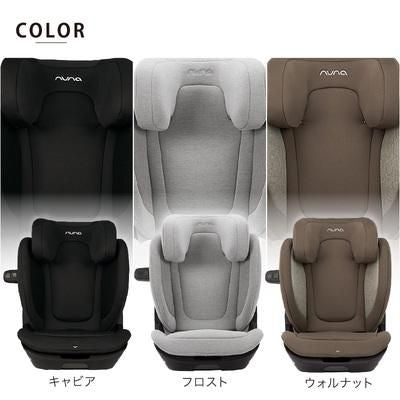 AACE lx ヌナ ジュニアシート【3ヵ月目以降はいつでも返却可能】