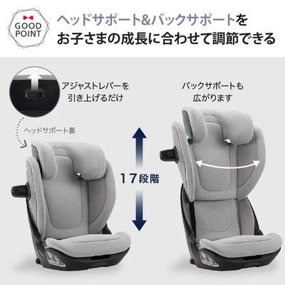 AACE lx ヌナ ジュニアシート【3ヵ月目以降はいつでも返却可能】