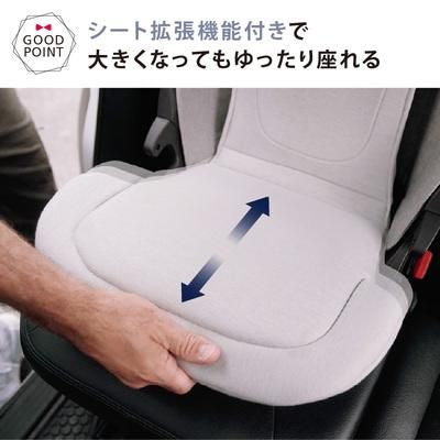 AACE lx ヌナ ジュニアシート【3ヵ月目以降はいつでも返却可能】