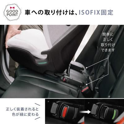 AACE lx ヌナ ジュニアシート【3ヵ月目以降はいつでも返却可能】