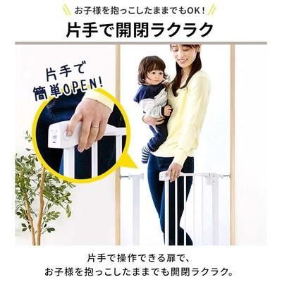 ベビーセーフティオートゲート カトージ(KATOJI) ベビーゲート【6ヵ月目以降はいつでも返却可能】