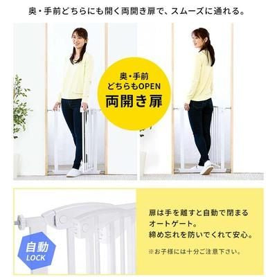ベビーセーフティオートゲート カトージ(KATOJI) ベビーゲート【6ヵ月目以降はいつでも返却可能】