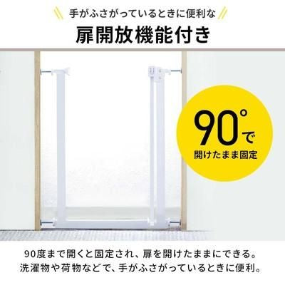 ベビーセーフティオートゲート カトージ(KATOJI) ベビーゲート【6ヵ月目以降はいつでも返却可能】
