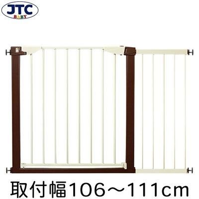 シンプルベビーゲートSTプラス(パネル30付き) 取付幅106cm?111cm JTC ベビーゲート【6ヵ月目以降はいつでも返却可能】