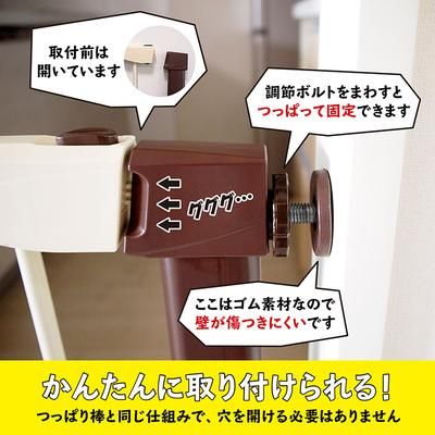 シンプルベビーゲートSTプラス(パネル30付き) 取付幅106cm?111cm JTC ベビーゲート【6ヵ月目以降はいつでも返却可能】