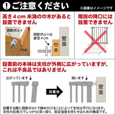 シンプルベビーゲートSTプラス(パネル10付き) 取付幅86cm?91cm JTC ベビーゲート【6ヵ月目以降はいつでも返却可能】