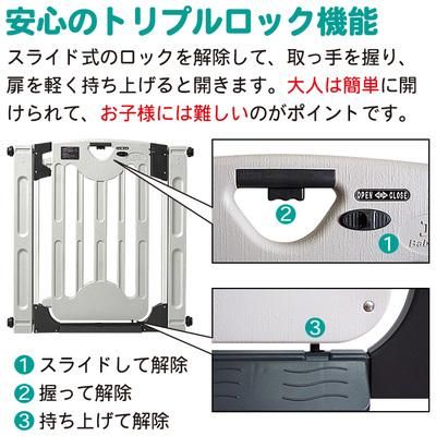 取付幅119cm?137cm グレイッシュベビーゲート(OP2×2枚付き) JTC ベビーゲート【6ヵ月目以降はいつでも返却可能】