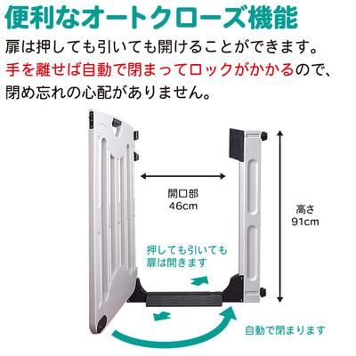 取付幅119cm?137cm グレイッシュベビーゲート(OP2×2枚付き) JTC ベビーゲート【6ヵ月目以降はいつでも返却可能】