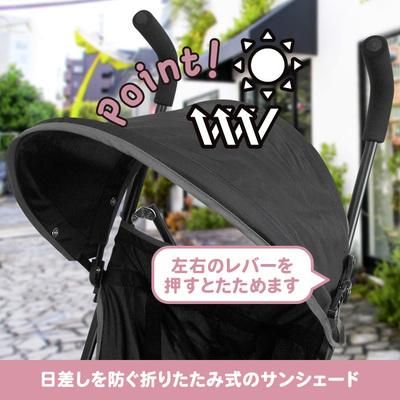 ベビーバギー MA-o JTC B型ベビーカー【3ヵ月目以降はいつでも返却可能】