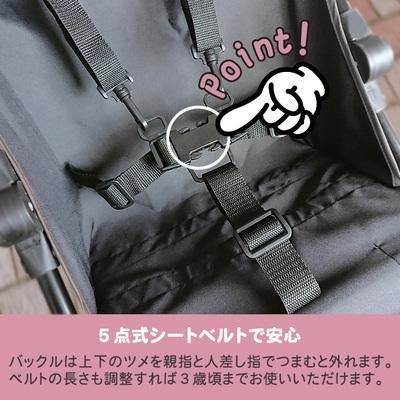 ベビーバギー MA-o JTC B型ベビーカー【3ヵ月目以降はいつでも返却可能】