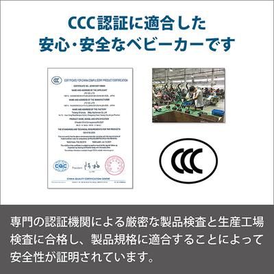 ベビーバギー MA-o JTC B型ベビーカー【3ヵ月目以降はいつでも返却可能】