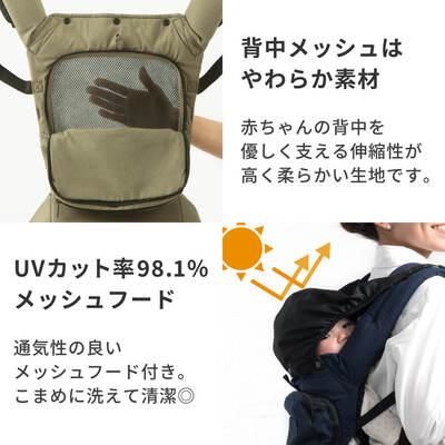 ナップナップ(napnap) ベビーキャリー ベーシック napnap 抱っこ紐・おんぶ紐【6ヵ月目以降はいつでも返却可能】