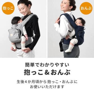ナップナップ(napnap) ベビーキャリー ベーシック napnap 抱っこ紐・おんぶ紐【6ヵ月目以降はいつでも返却可能】