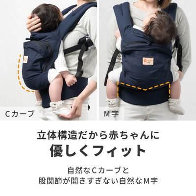 ナップナップ(napnap) ベビーキャリー ベーシック napnap 抱っこ紐・おんぶ紐【6ヵ月目以降はいつでも返却可能】