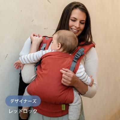 ボバ(boba)エックス デザイナーズ ボバ 抱っこ紐・おんぶ紐【6ヵ月目以降はいつでも返却可能】