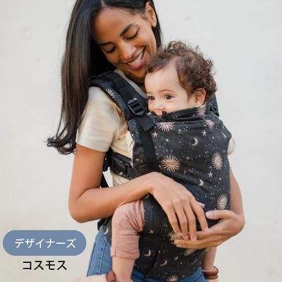 ボバ(boba)エックス デザイナーズ ボバ 抱っこ紐・おんぶ紐【6ヵ月目以降はいつでも返却可能】
