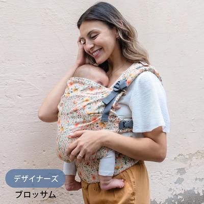 ボバ(boba)エックス デザイナーズ ボバ 抱っこ紐・おんぶ紐【6ヵ月目以降はいつでも返却可能】