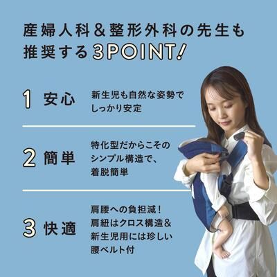 新生児専用抱っこ紐 ZERO（デニム生地、コーデュロイ生地） キューズベリー 【6ヵ月目以降はいつでも返却可能】