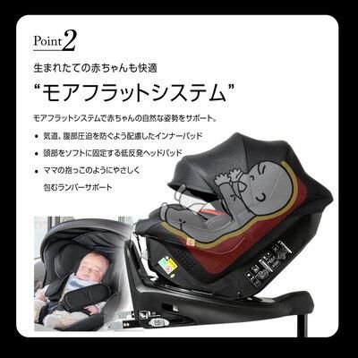 ブリッド コンフォルテISOFIX black version リーマン(LEAMAN) チャイルドシート【3ヵ月目以降はいつでも返却可能】